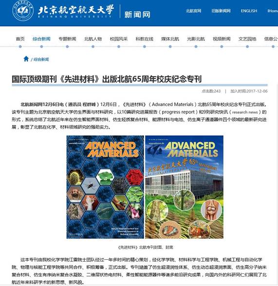说明:C:\Users\zsl\Desktop\360截图20171206153501335.jpg